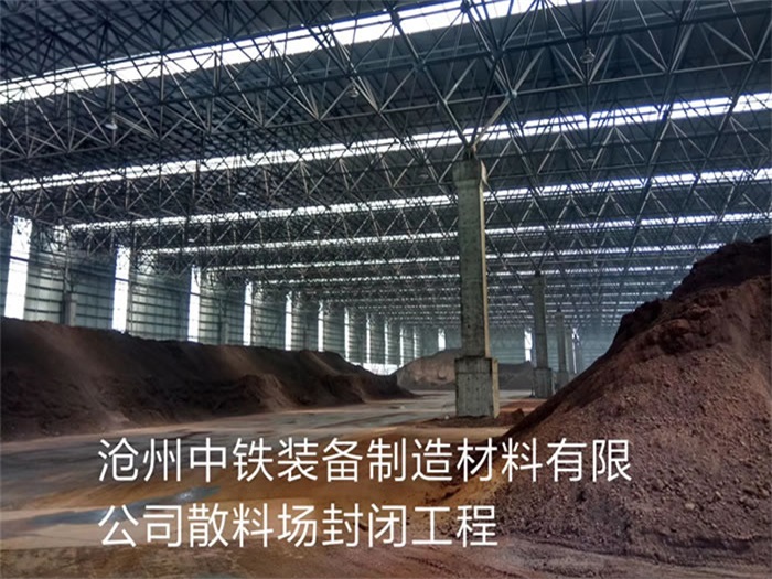 渝北网架钢结构工程有限公司