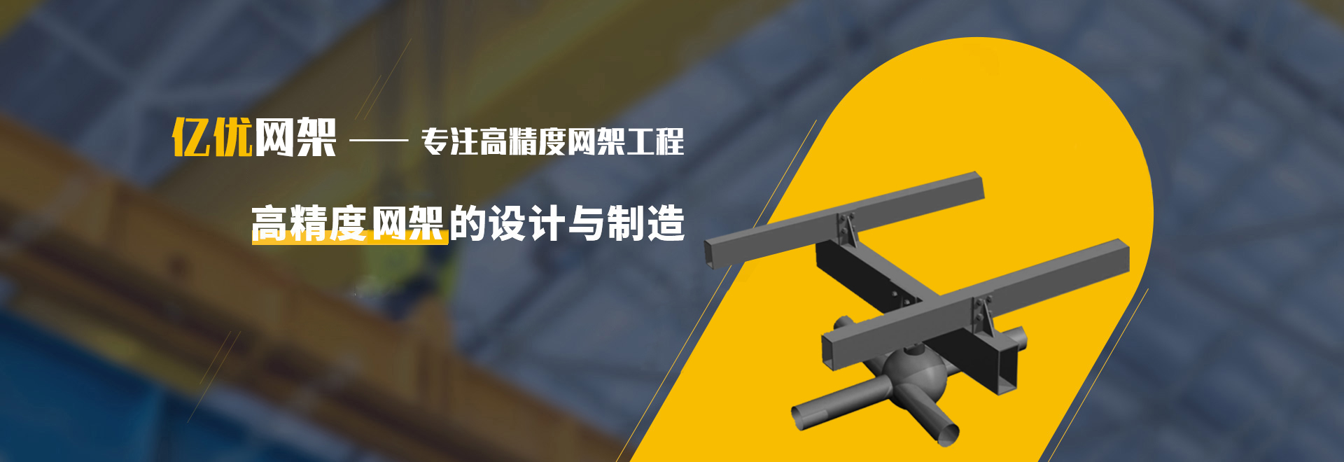 渝北2